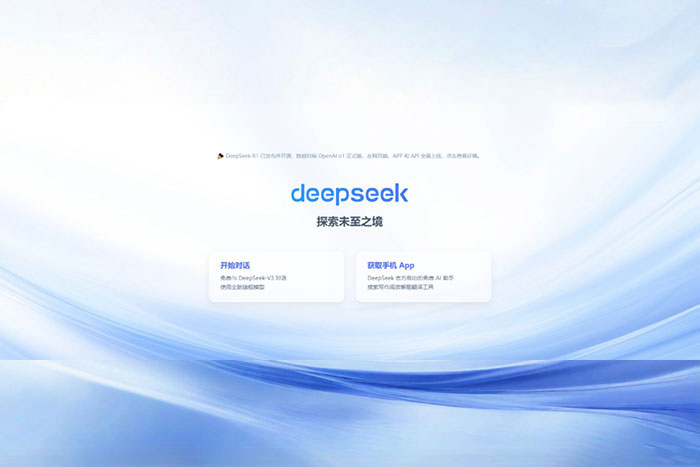 當(dāng)巨能機(jī)器人與DeepSeek相遇，會擦出怎樣的火花？