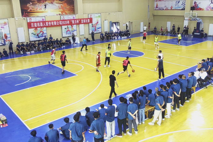 迎“籃”而上 | 巨能股份2025年“聚力杯”籃球比賽圓滿收官